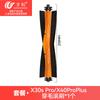 Acessórios Compatíveis Wanchuang para Aspirador Robô Dreame X30S Pro/X40Pro Plus: Escova Lateral, Escova Principal, Mopa, Saco de Pó