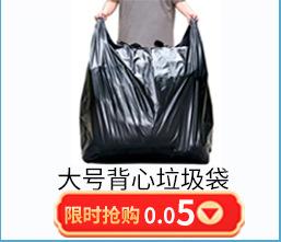 详情商品关联_03