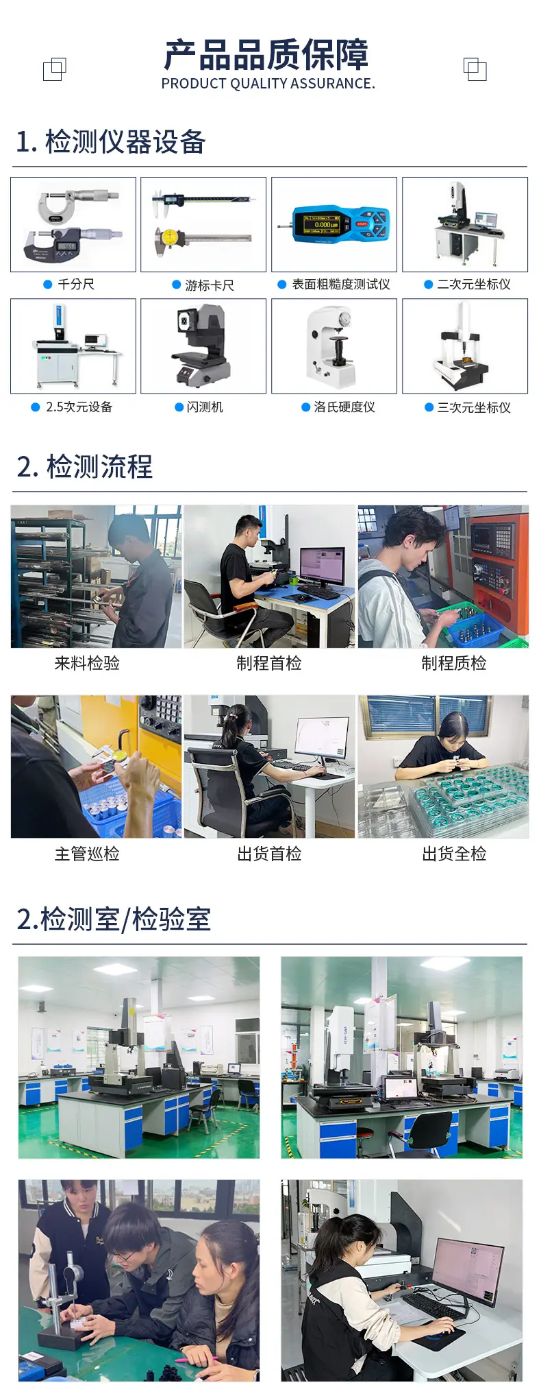 微信图片_20250104163725