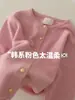 Blanqueamiento ~ Suéter de Punto Popular Redondo Azul Klein Otoño e Invierno para Mujer, Chaqueta de Punto Cardigan Botón Dorado Estilo Pequeño Fragante Ropa Interior