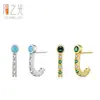 Pendientes Vintage de Plata de Ley S925 con Microincrustaciones de Turquesa y Esmeralda para Mujer, Moda Estilo Lujo Ligero, Pendientes de Zirconio de Colores con Diseño Geométrico