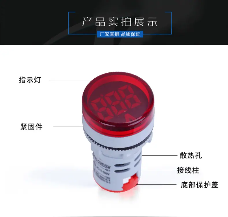 电流详情_10.jpg