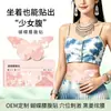 Parche Negro de Jengibre Mariposa para Cintura y Abdomen con Artemisa Húmeda, Parche para Cintura con Calabaza y Artemisa, Parche para Acupuntos, Parche de Yeso Abdominal, Parche Grande para Ombligo, Personalizable