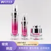 Em Estoque High-End PETG Recarregável Pote de Creme 30g Série Rosa Metálico Creme Firmador Antienvelhecimento Creme de Luxo Antienvelhecimento