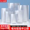 Bolsa de Bolsillo Plano de Papel de Aluminio Aluminio Puro Bolsa Grande para Empaque de Medicamentos Bolsa para Mascarillas Alimentos Cocidos Bolsas Gruesas para Empaque al Vacío de Alimentos Venta al por Mayor