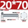 Tornillo hexagonal externo galvanizado de grado 4.8, varilla roscada de alta resistencia, M6, M8, M10, M12, M14, M16, M20-M30 mm