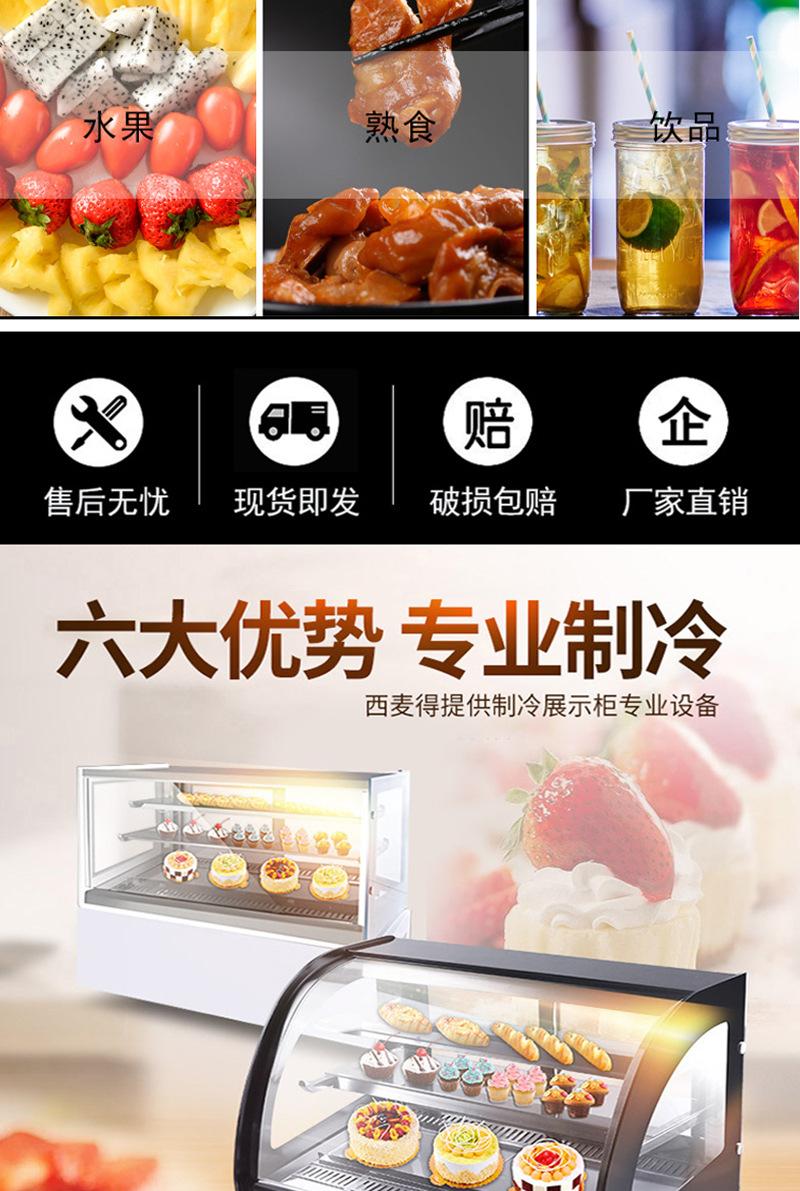 台式新详情_09.jpg