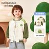 Chaqueta de Béisbol para Niños Kaka Panda Ropa de Otoño para Bebé Ropa Casual para Niños y Niñas Primavera y Otoño Moda Infantil