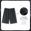 Pijama Fina Casual de Algodão Nuvem de Verão Masculina Estilo Coreano Tamanho Grande Solta Shorts Esportivos Roupa de Exterior Cor Sólida Calça de Casa