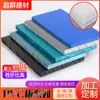 Placa Rígida de PVC Novo Material Material de Regeneração Impermeável Retardante de Chamas Resistente a Ácidos e Álcalis Polietileno 2-30mm Espessura Folha de Plástico PVC