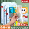 Papel adesivo transparente fosco para capa de livro, filme para embrulhar livros, para alunos do ensino fundamental, capa de livro espessa, capa protetora, à prova d'água, sem necessidade de cortar
