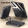 Funda para Apple iPhone Duo con Soporte Magnético Giratorio, Funda Plegable de Cuero Liso Electrochapado y Cubierta Protectora de Película