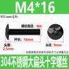 Tornillos de Máquina de Cabeza Cruzada de Acero Inoxidable 304 Negro M3M4M5M6M8 Tornillos de Máquina de Cabeza Plana Grande Chapados en Zinc Negro