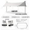 Tienda de campaña con toldo para exteriores de fábrica, tienda de campaña para camping y picnic, toldo impermeable y protector solar, equipo de picnic