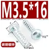 Parafusos Autoatarraxantes Galvanizados com Cabeça Panela Formato Estrela Cauda Plana Gb2670.1 Parafusos com Cabeça Redonda Formato Estrela M3~M4.8 Aço Carbono