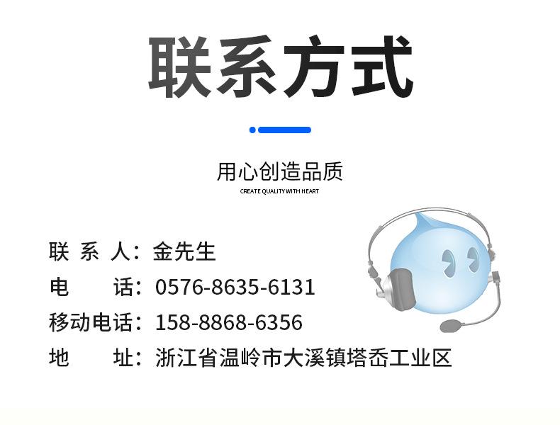 详情_16