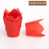 Pacote com 200 Forminhas de Cupcake Tulipa, Forminhas para Muffin em Formato de Chama, Forminhas para Muffin Resistentes a Altas Temperaturas e Seguras para Forno, Forminhas de Papel à Prova de Óleo
