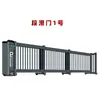 Aleación de Aluminio Puerta Corredera Sin Rieles Acero Inoxidable Puerta Corredera Seccional Automática Oscilante Fabricante Seccional Eléctrico Sensor Inteligente