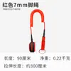 KOETSU cuerda de remo para tabla de paddle cuerda de seguridad para tabla de surf cuerda para deportes acuáticos cuerda SUP cuerda elástica venta al por mayor