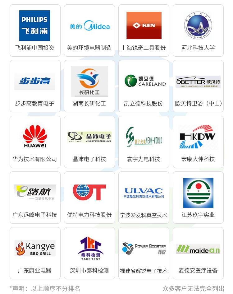 力雄详情-拷贝_18