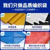 Bolsa tejida impermeable de doble capa, saco especial para fábricas de piensos, bolsa tipo piel de serpiente con revestimiento interior, bolsa tipo piel de serpiente para entrega exprés y tránsito