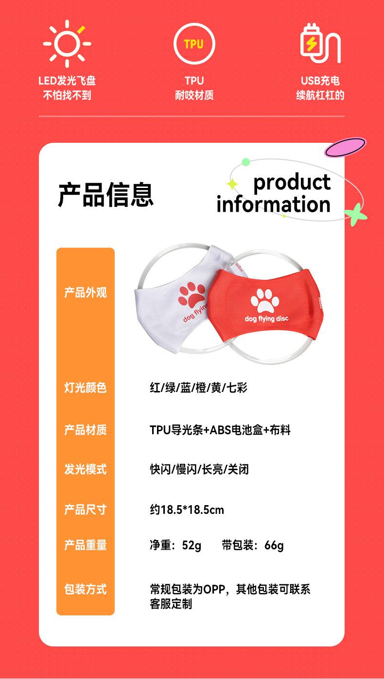 狗狗训练玩具宠物狗狗玩具飞盘