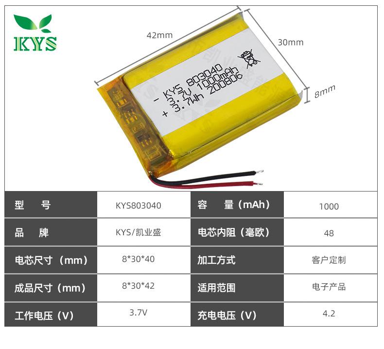 803040详情_04.jpg