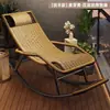 Sillón Perezoso de Ocio para Adultos, Sillón para Siesta en la Sala de Estar, Mecedora para Personas Mayores, Mecedora de Ratán, Sillón de Mimbre para Balcón y Hogar