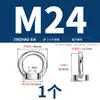 Tuercas de elevación, Tornillos, Pernos, Tapas de tornillo de acero inoxidable estándar nacional 304/316, Anillos en D triangulares, de estilo japonés, con base alta, para uso marino