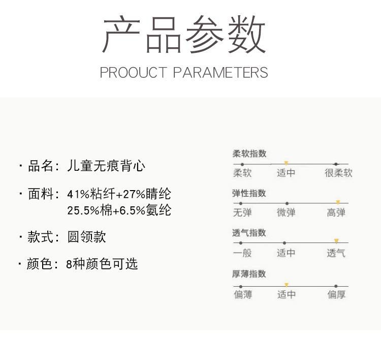 陈总背心详情_07.jpg