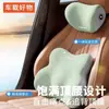 Nuevos suministros para coche reposacabezas traje de cintura color para niñas cojín de cintura respaldo accesorios para coche soporte lumbar venta al por mayor