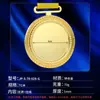 Medalha de Honra Personalizada para Competição de Atletismo de Maratona Estudantil Medalha Universal para Competição de Basquete Futebol Medalha Criativa