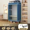Guarda-roupa simples para uso doméstico no quarto, guarda-roupa de tecido montável com estrutura totalmente em aço, espessado e reforçado, adequado para armazenamento em moradias alugadas