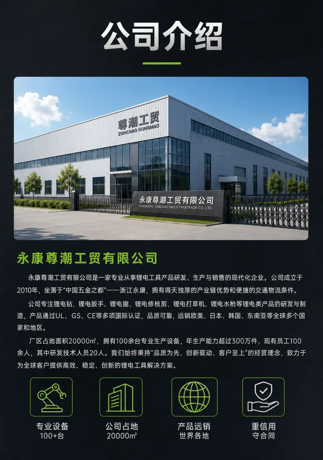 微信图片_20260519155207_33_97