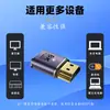 Adaptador HDTV HD 8K @ 60HZ soporta UHB 2.1 conector hembra a hembra lateral en ángulo AF-A M ángulo arriba y abajo
