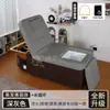 Cama de terapia para la cabeza eléctrica ajustable para exportación transfronteriza con circulación de agua y calentador de agua, cama especializada para salones de belleza y peluquerías