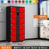 Cerraduras Electrónicas para Equipaje con Código de Barras de Supermercado Taquillas Inteligentes de Almacenamiento con Escaneo de Código de Centro Comercial Taquillas de Depósito con Reconocimiento Facial, Tarjeta y Huella Dactilar