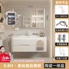 Gabinete de Baño de Roble Combinación de Cerámica Baño Crema Filete Lavabo Integrado Lavado Inteligente Lavabo