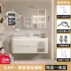 Gabinete de baño de roble combinación cerámica baño color crema esquina redondeada lavabo integrado lavabo inteligente para lavado de manos
