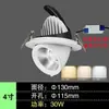 Luz de nariz de elefante C0B, foco LED empotrado, plafón empotrado, downlight, foco antideslumbrante, especializado para tiendas de ropa