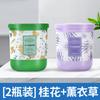Purificador de ar interior doméstico bálsamo sólido sala quarto WC aromaterapia desodorante WC fragrância duradoura