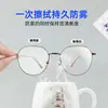 Toallitas Antivaho de Fábrica en Stock para Gafas, Empaque Individual Portátil, No Dañan las Lentes, Toallitas Limpiadoras Antivaho para Gafas