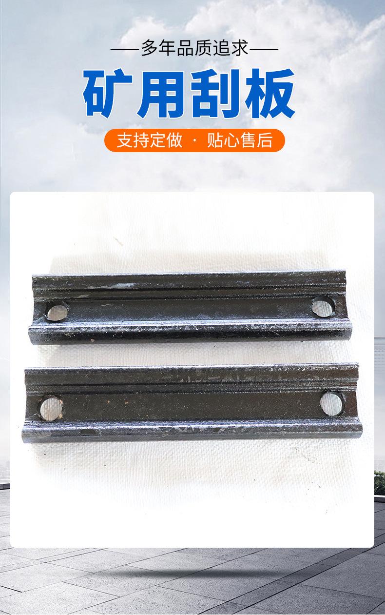 3-矿用刮板_01.jpg
