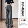 Traje tipo delantal con volantes, pantalones acampanados para mujer, otoño, cintura alta, adelgazante, casual, pantalones falda de campana