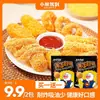 [Compra uno y llévate otro gratis] Llega el Osito con Freidora de Aire, Pan Rallado, Muslos de Pollo, Pollo Frito, Pasteles de Calabaza, Belleza para el Hogar