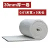Manta sin amianto, Algodón aislante resistente a altas temperaturas, Material de fieltro de algodón aislante térmico, Algodón de fibra cerámica, Manta aislante, Algodón ignífugo, Silicato de aluminio