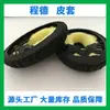 Funda para Auriculares Praise QC3 OE1 Cubierta para Oreja Adecuada para Almohadilla de Oreja de Prensado en Caliente de Proteína con Esponja Amarilla de Plástico