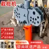 Máquina Cortadora de Pilotes de Concreto, Rompedor de Pilotes para Excavadora, Cimentación de Puente, Máquina Cortadora de Pilotes Redondos para Pilares de Puente, Rompedor Hidráulico de Cabezas de Pilote, Máquina Cortadora de Pilotes