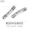 Prata Pura 999 Haste Argola Joia Tubo Curvo Acessórios DIY Tubo para Pulseira Pingente de Colar Pulseira de Tubo Curvo de Prata Acessórios
