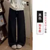 Pantalones Casuales Acolchados Cálidos de Otoño e Invierno para Mujer Cintura Alta Adelgazantes Rayas Verticales Algodón Holgados Pierna Recta Bidireccional Pantalones de Pierna Ancha